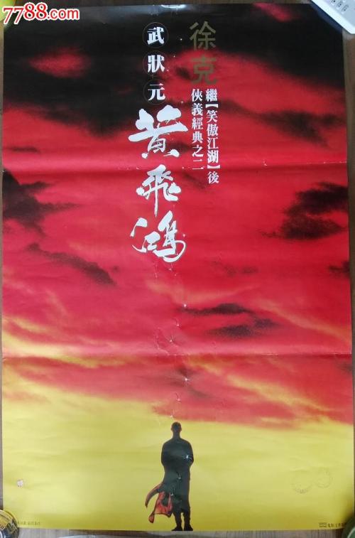办假的从业资格证